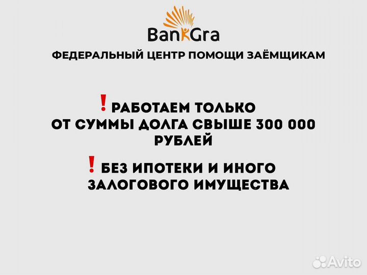 Снятие арестов со счетов