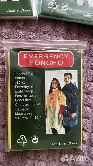 Дождевик пончо