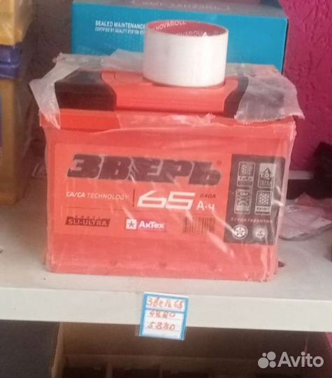 Аккумулятор Зверь 65 Ah