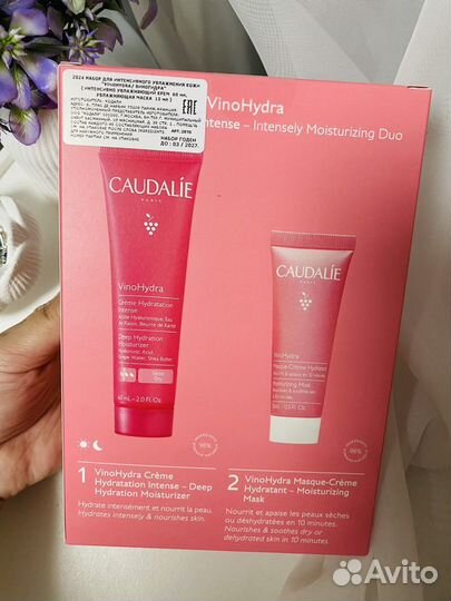 Набор Caudalie VinoHydra Intensely Moisturizing