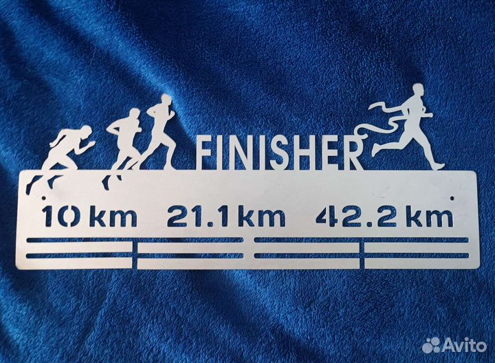 Медальница для бегунов