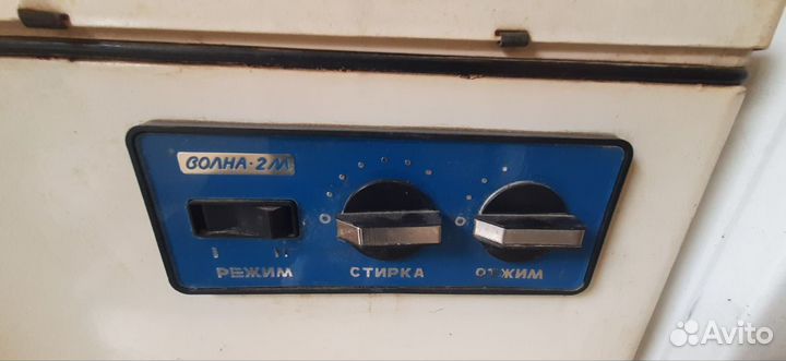Стиральная машина Волна 2М