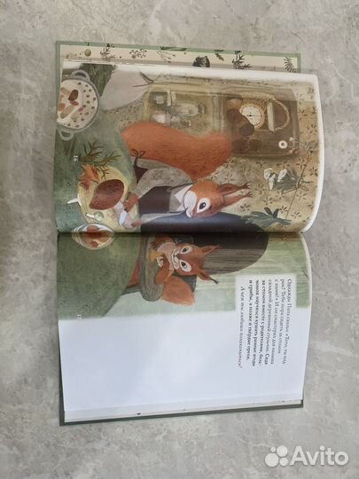 Молочная история Тото