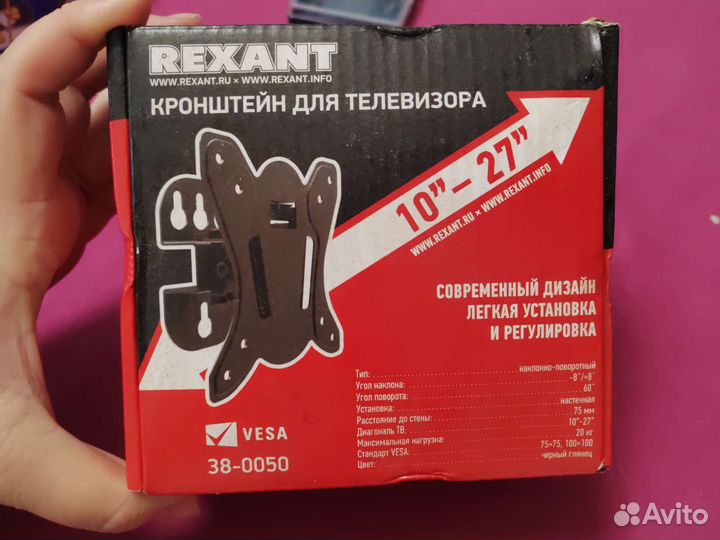 Кронштейн для телевизора