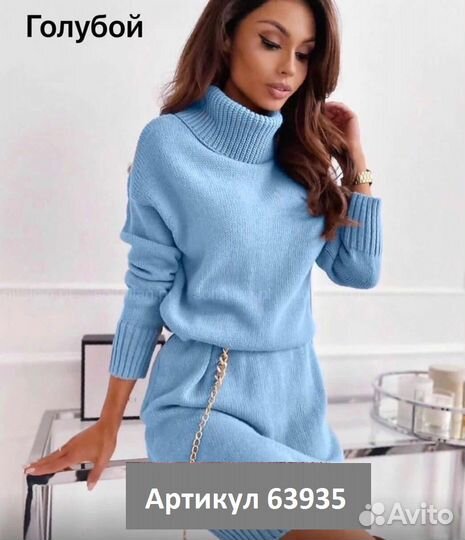 Платье женское