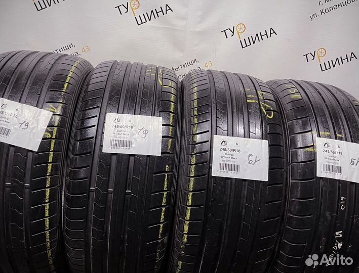 Dunlop SP Sport Maxx 245/50 R18 94Y
