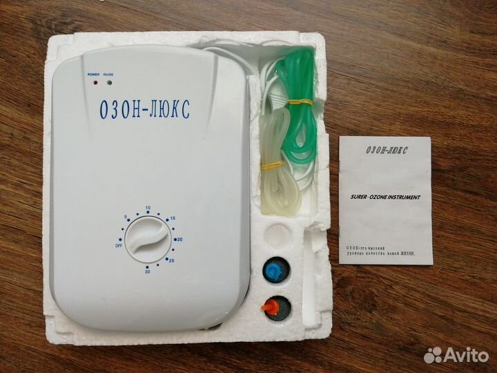 Озонатор бытовой