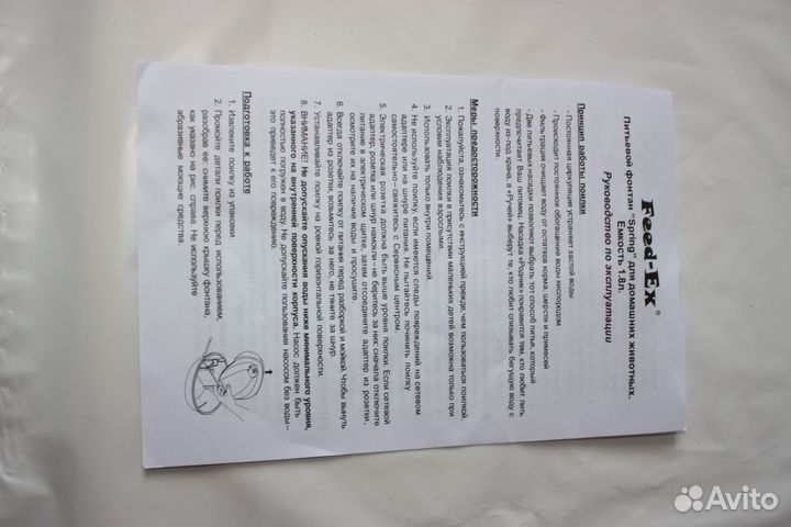 Автопоилка для кошек и собак Фонтан Feed-Ex Spring