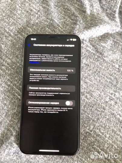 iPhone X, 64 ГБ