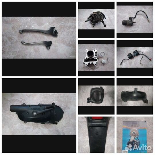 В разбор Yamaha Jog, vino, gear, vox, bws