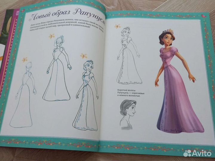 Рисование по шагам