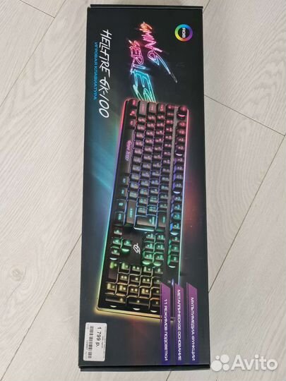 Игровая клавиатура с подсветкой