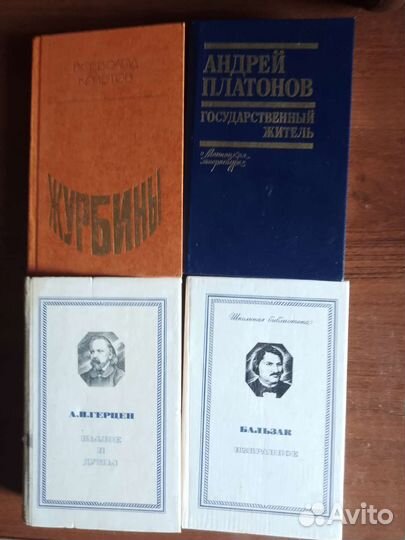 Книги СССР