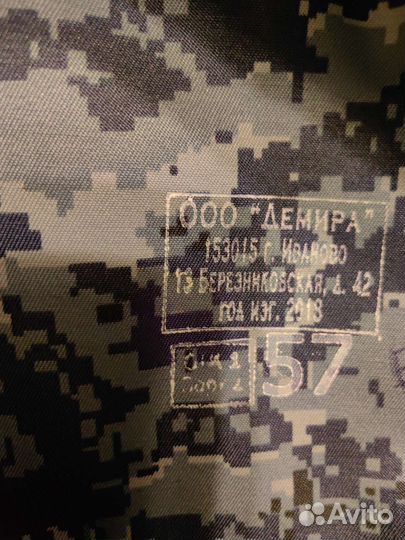 Кепка мвд цифра синяя