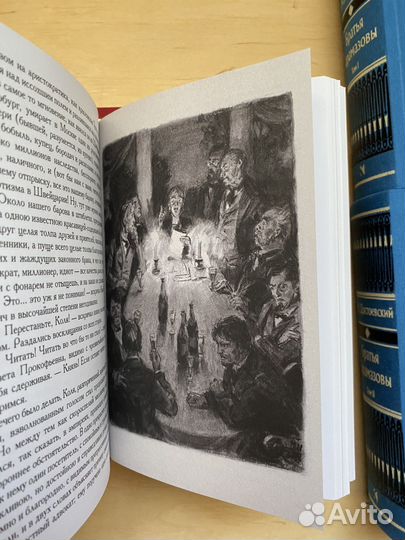 Романы Достоевского