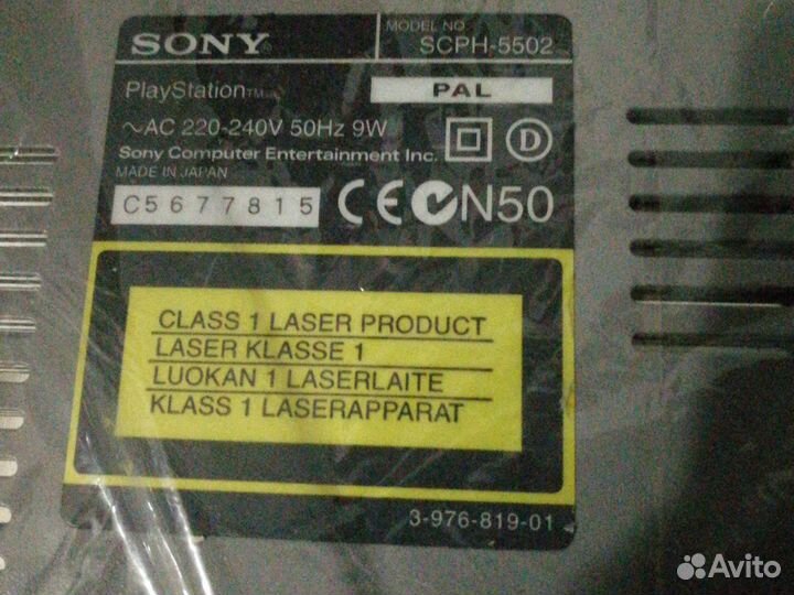 Приставка сони плей стейшн