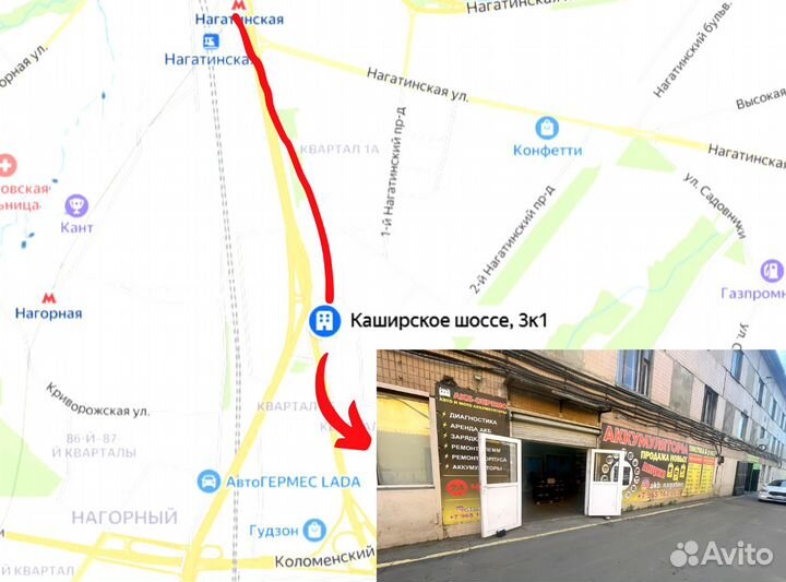 Аккумулятор автомобильный
