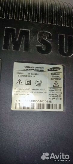 Телевизор samsung