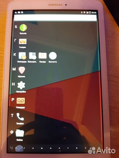 Samsung galaxy tab E