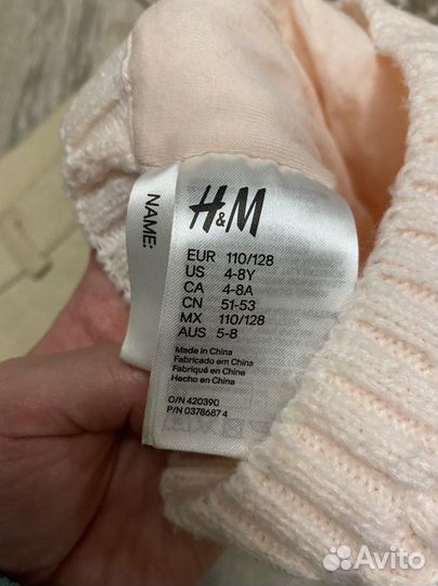 Шапка зимняя для девочки