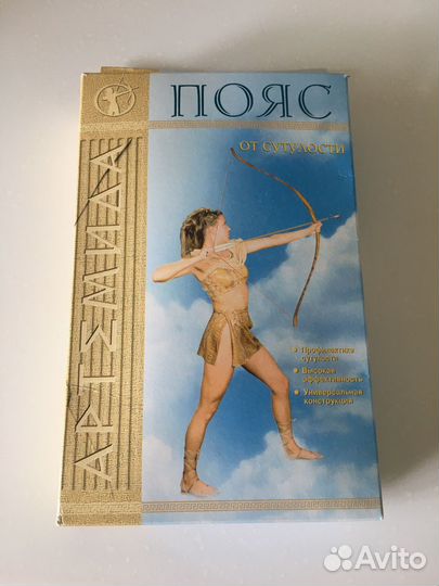 Пояс от сутулости 