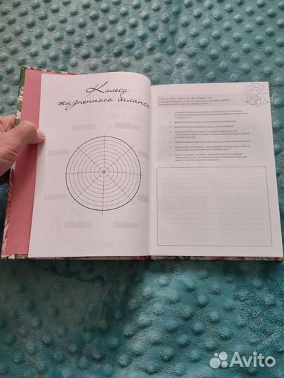 Ежедневник недатированный Yes You Plan, формат А5