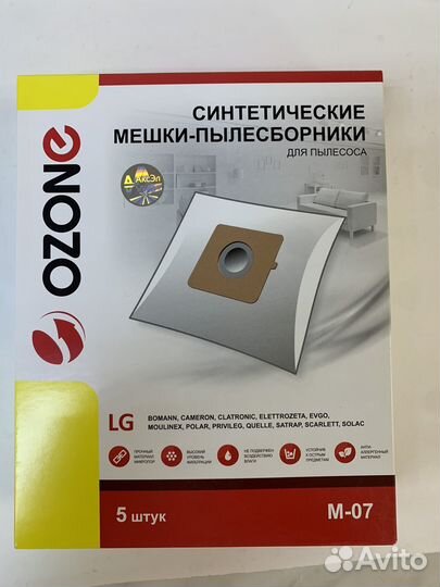 Мешок для пылесоса lg