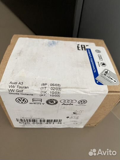 5Q0698451M колодки тормозные задние