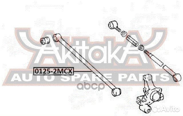 Тяга задняя поперечная нерегулируемая 01252MCX