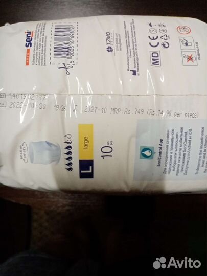 Seni Впитывающие трусы Active Normal