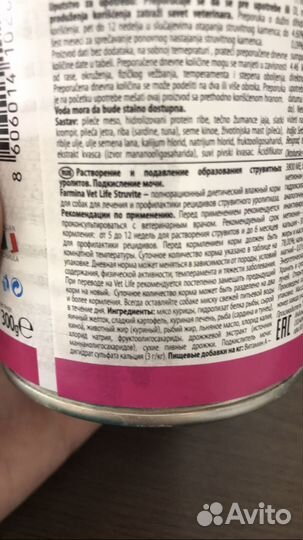 Корма для животных, диета