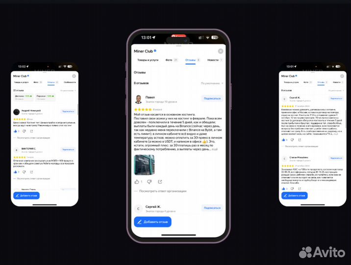 Antminer L7 9050Mh б\у с размещением