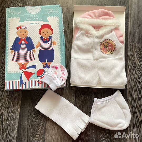 Одежда для кукол