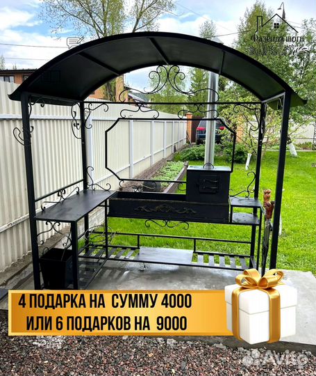 Мангал кованный