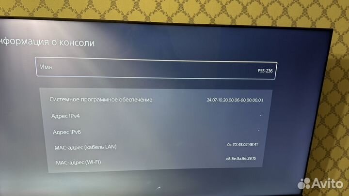 Sony playstation 5 с дисководом бу