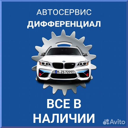 Колодки Барабаные Hyundai Elantra