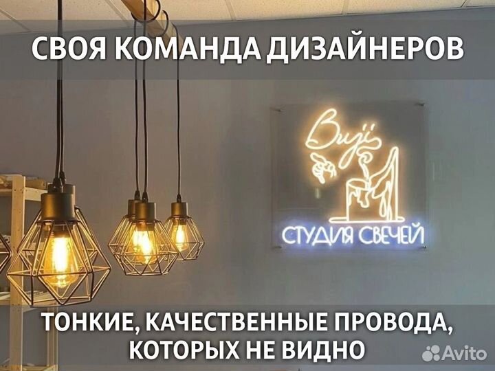 Вывеска, освещение для ресторана