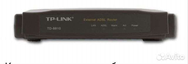 Роутер маршрутизатор TP-Link
