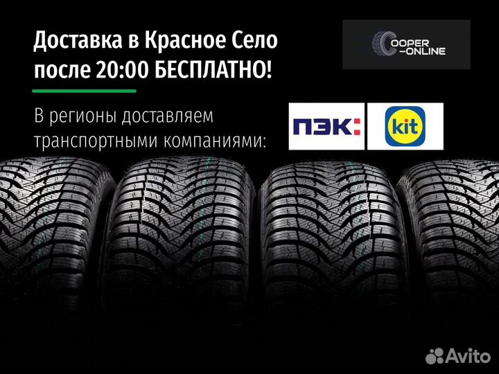 Nokian Tyres Nordman 5 SUV 235/60 R16 104T