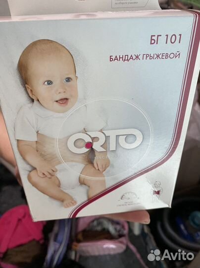 Бандаж грыжевой до 1 года