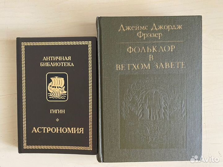 Книги разные