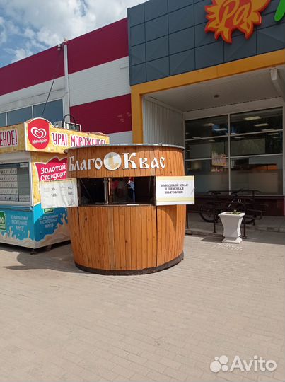 Готовый бизнес. Киоск в виде бочки