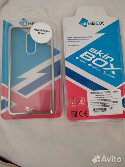 Силиконовый чехол(бампер) на Xiaomi Redmi Note 4