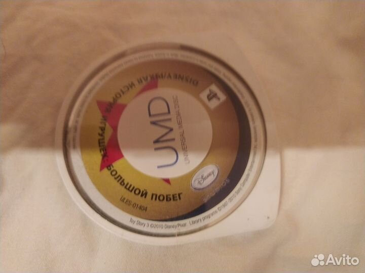 История игрушек Большой побег Игра psp Umd