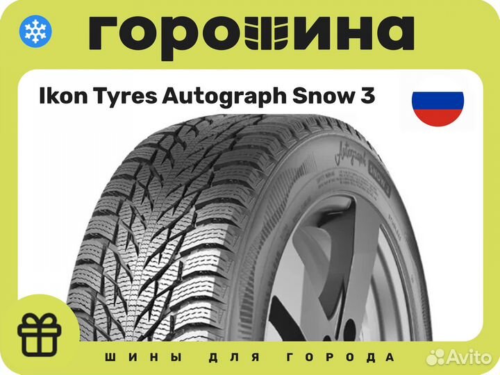 Ikon Tyres Autograph Snow 3 245/40 R20 99T