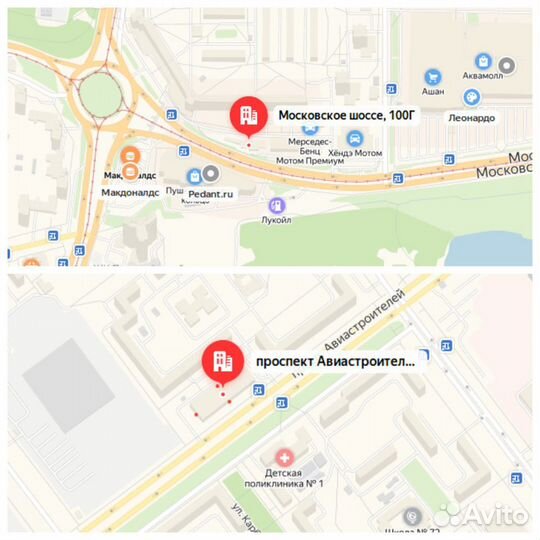 Самогонный аппарат Родник про 3, 20 л