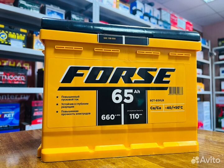 Аккумуляторы Подбор на Любой Авто с Доставкой