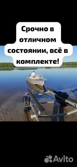 Прогрес 4