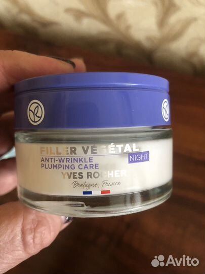 Ив роше. Крем для лица