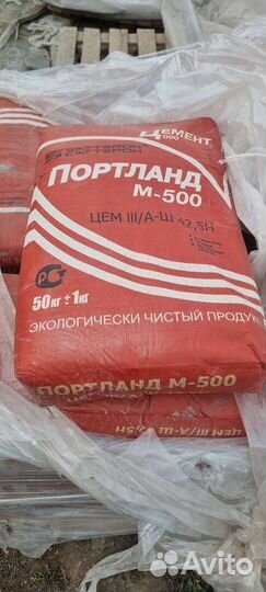Цемент м500